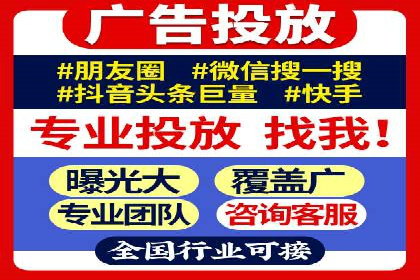企业如何通过竞价SEM托管实现增长